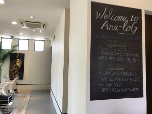 岡崎市で注文住宅を手掛ける共感住宅レイアウトが内装工事をする幸田町のヘアーサロン「アナログ」