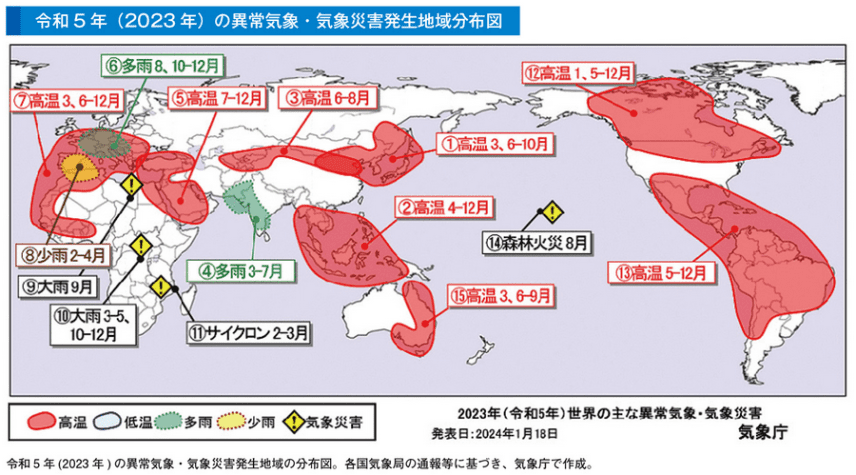 令和5年の異常気象気象災害発生地域分布図、気象庁より